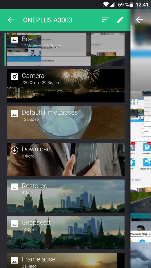 Скриншот Piktures 2.3 Скриншот Piktures 2.3