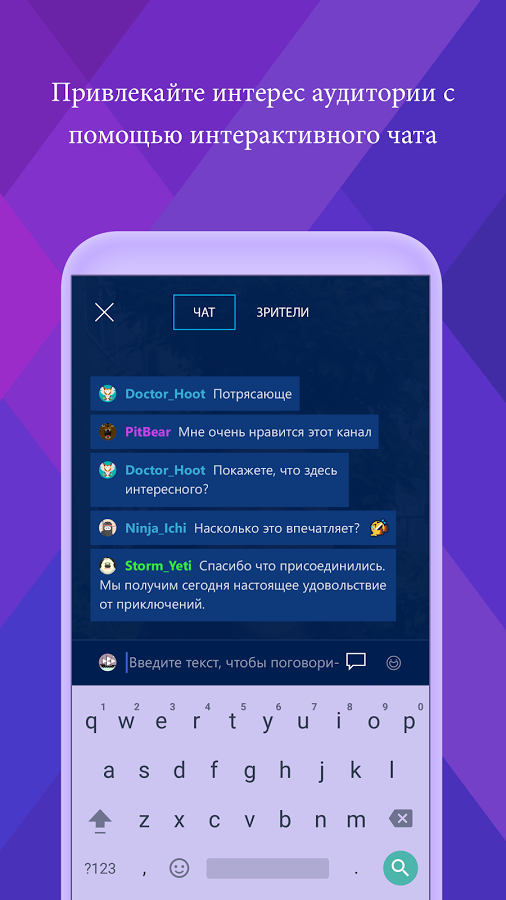 Скриншот Mixer Create Скриншот Mixer Create