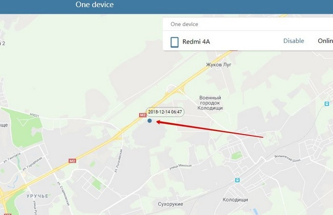 Обнаруженный смартфон Redmi 4A Данные обнаруженного смартфона
