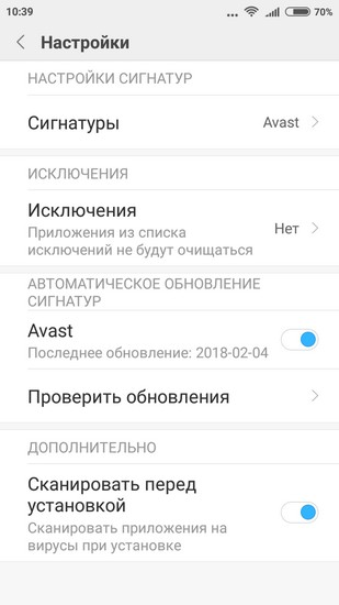 Антивирус Xiaomi Приложение «Антивирус» на Xiaomi