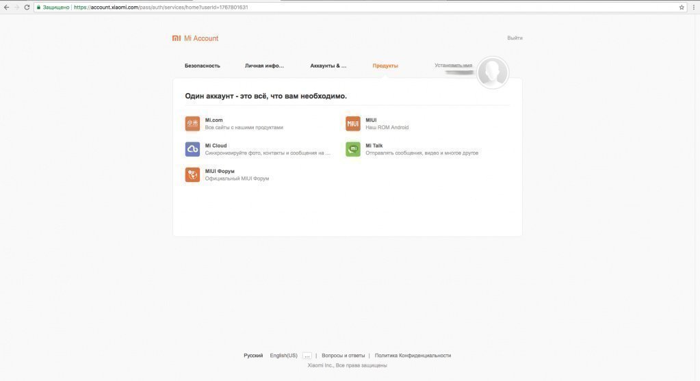 Интерфейс учетной записи Сяоми в браузере Интерфейс учетной записи Сяоми в браузере
