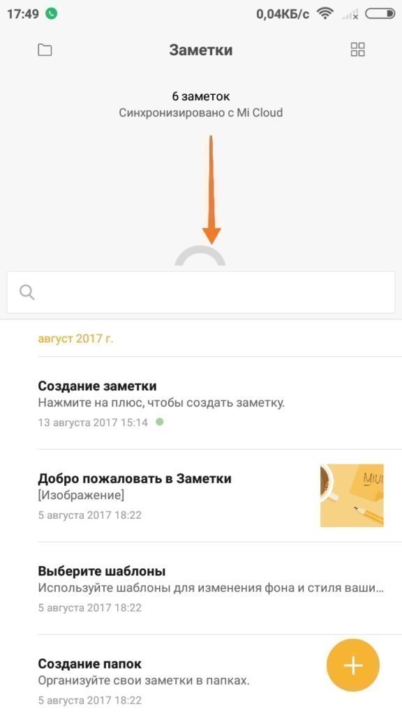 Меню настроек Меню настроек