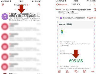 Код подтверждения на почте Код подтверждения на почте