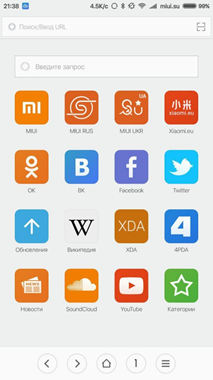 Браузер Xiaomi Стартовая страница браузера Xiaomi
