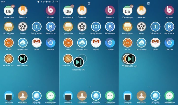 Меню настроек на Xiaomi Меню настроек на Xiaomi