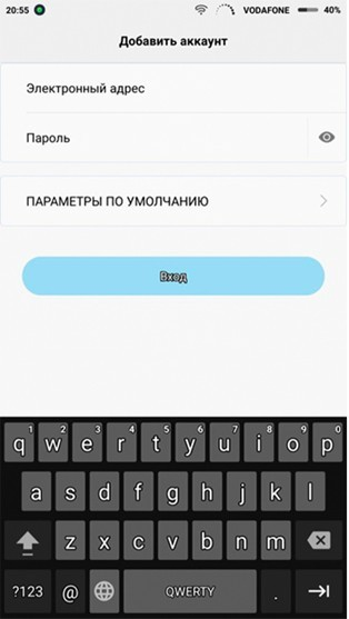 Ввод адреса электронной почты Поле для ввода адреса электронной почты