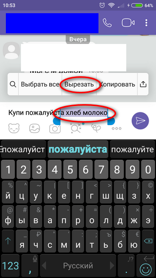 Быстрое удаление слов Удаление нескольких слов