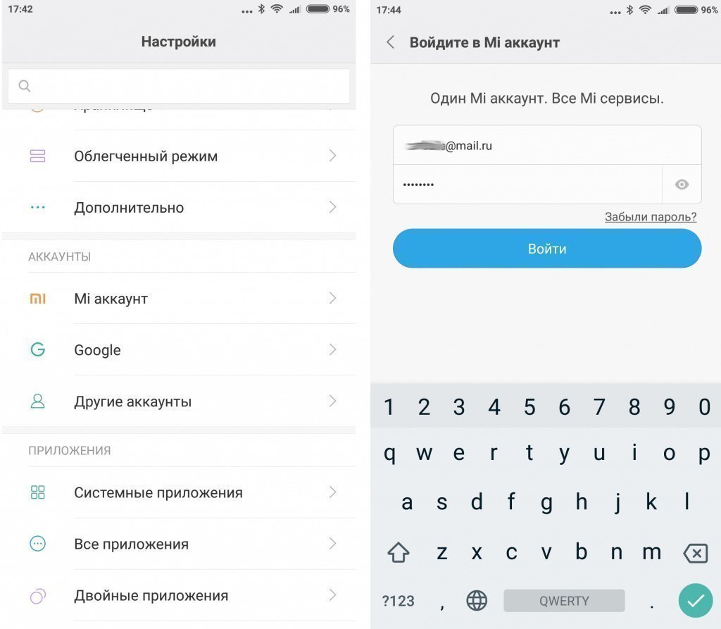 Ввод логина и пароля в mi account на смартфоне Ввод логина и пароля в mi account на смартфоне
