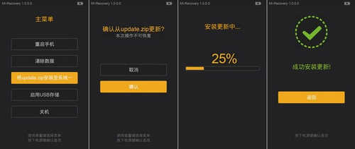 Меню Recovery Завершение установки сервисов Google через меню Recovery