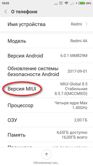 Доступ к правам разработчика Получение прав разработчика
