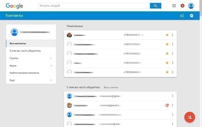 Аккаунт в Google Аккаунт в Google