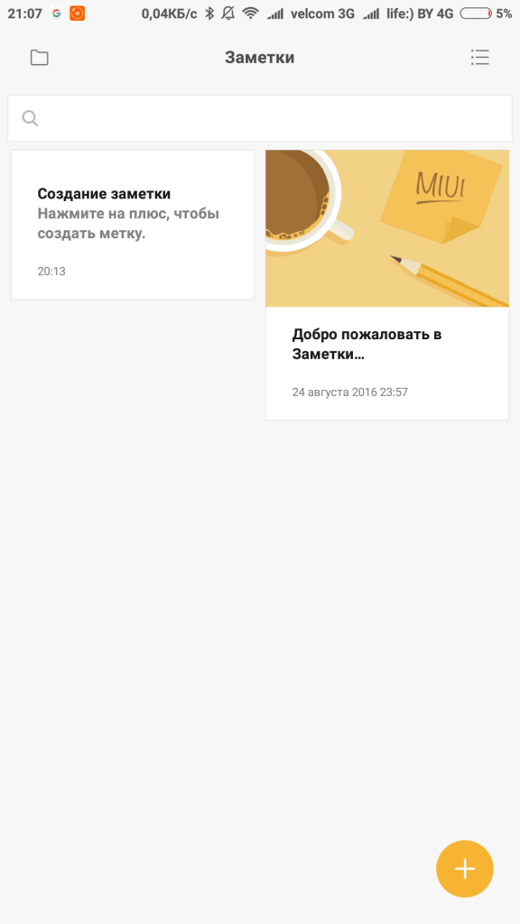 Меню Xiaomi Меню Xiaomi