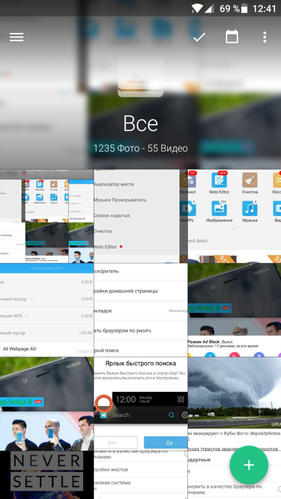 Скриншот Piktures 2.3 Скриншот Piktures 2.3