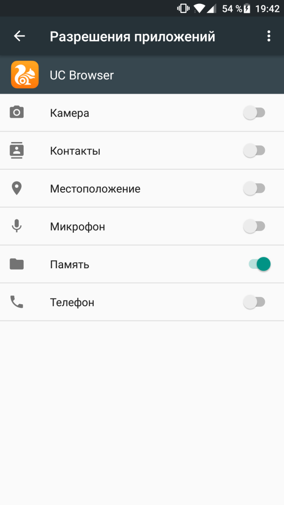 Скриншот оптимизатора Скриншот оптимизатора