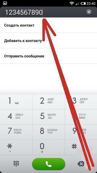 Панель с цифрами на Xiaomi Панель с цифрами на Xiaomi