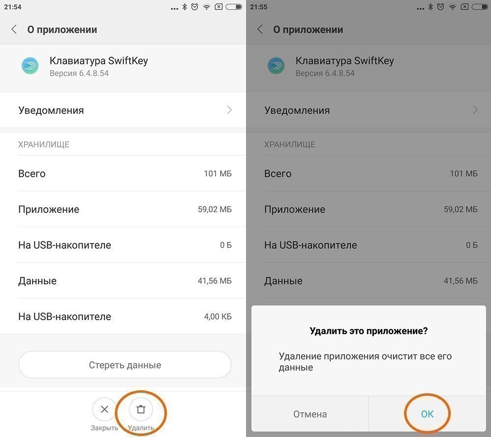 Меню с приложениями на Xiaomi Меню с приложениями на Xiaomi