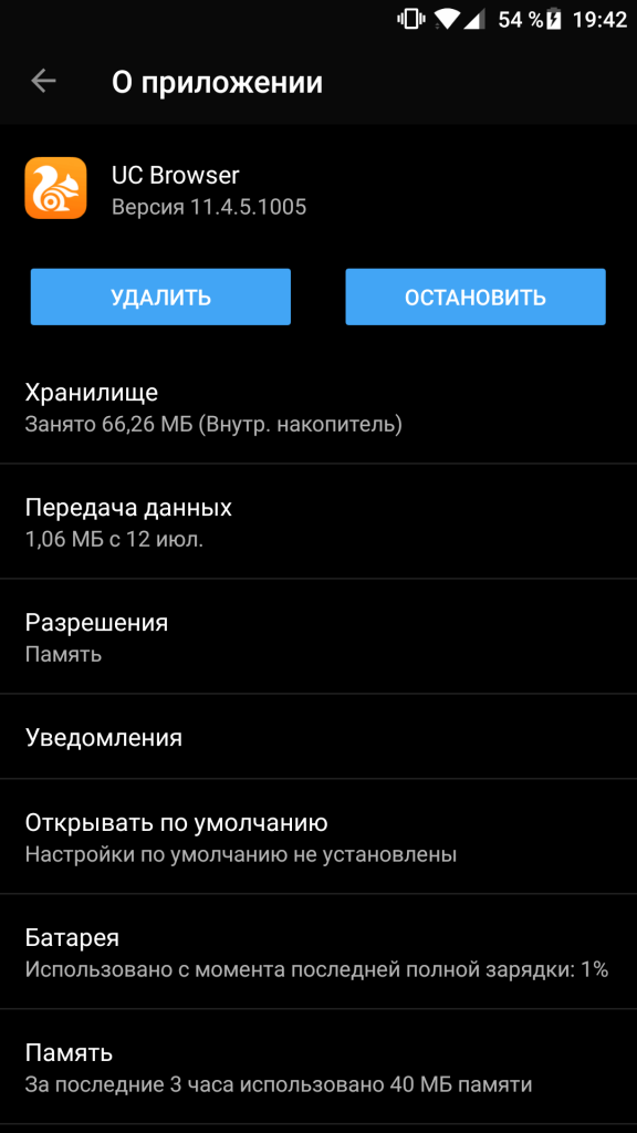 Скриншот CCleaner Скриншот CCleaner