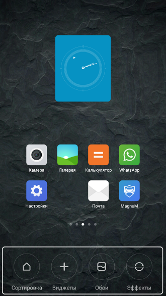 Как создать папку на Xiaomi Как создать папку на Xiaomi