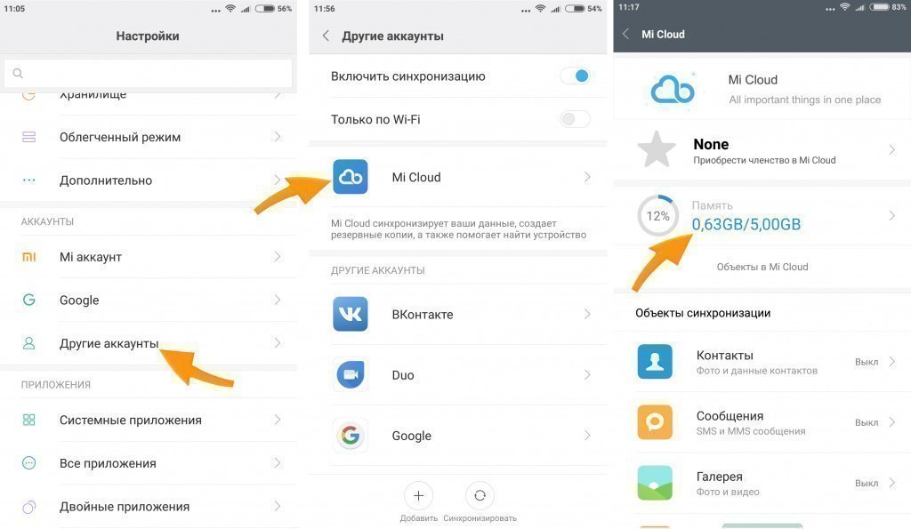 Как сбросить Mi аккаунт на Xiaomi Как сбросить Mi аккаунт на Xiaomi