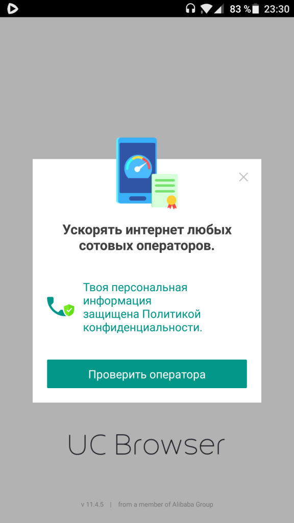 UC Browser UC Browser