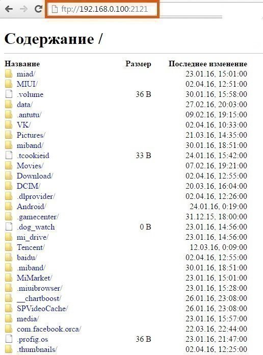 Передача файлов с Xiaomi на ПК Передача файлов с Xiaomi на ПК