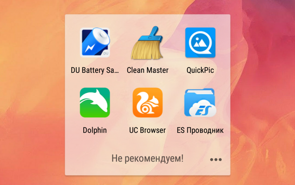 Приложения Android Приложения Android