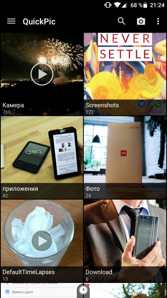 Скриншот QuickPic Скриншот QuickPic