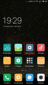 Главное меню Вход в меню настроек