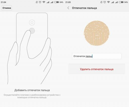 Инструкция по сканированию отпечатка пальца Процедура сканирования отпечатка пальца