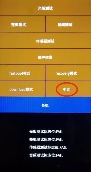 Заводское меню на Xiaomi Заводское меню на Xiaomi