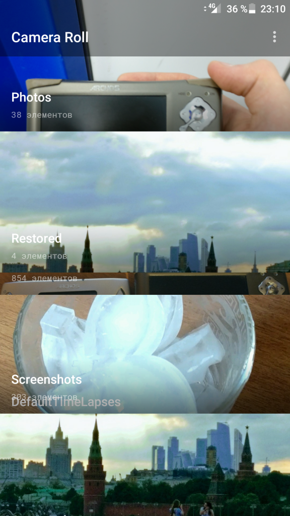Скриншот Camera Roll Скриншот Camera Roll