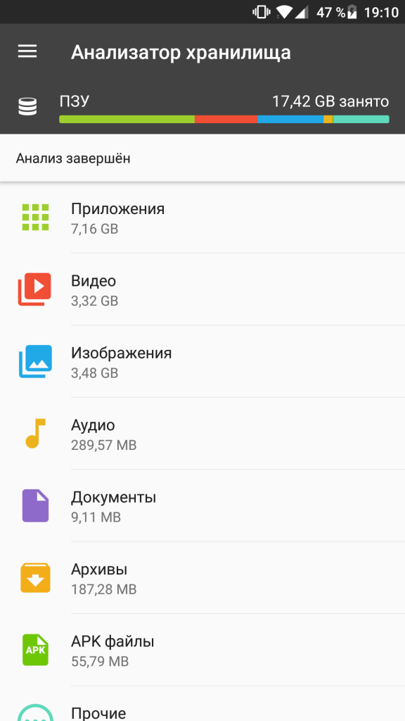 Скриншот CCleaner Скриншот CCleaner