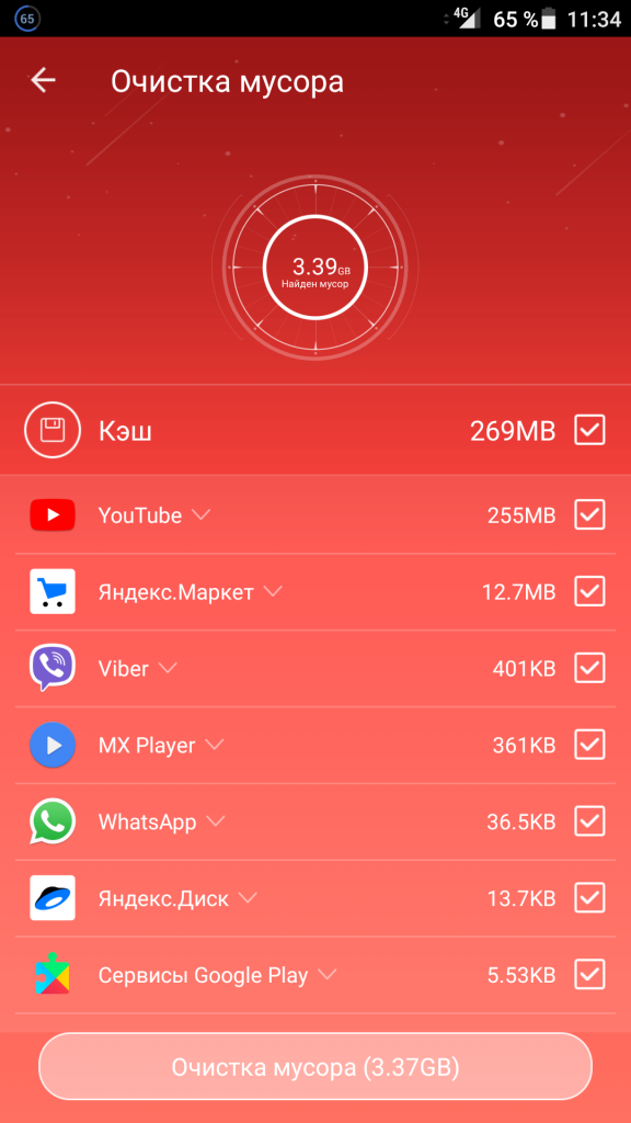 Скриншот DU Battery Saver Скриншот DU Battery Saver