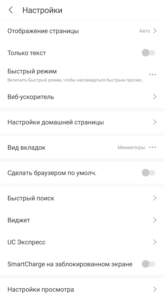 UC Browser UC Browser