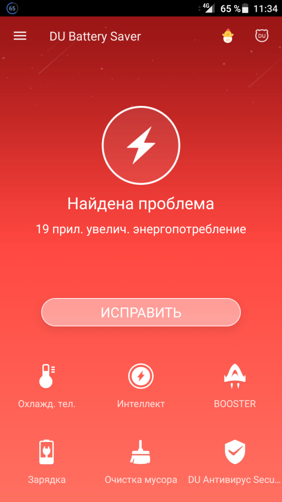 Скриншот DU Battery Saver Скриншот DU Battery Saver