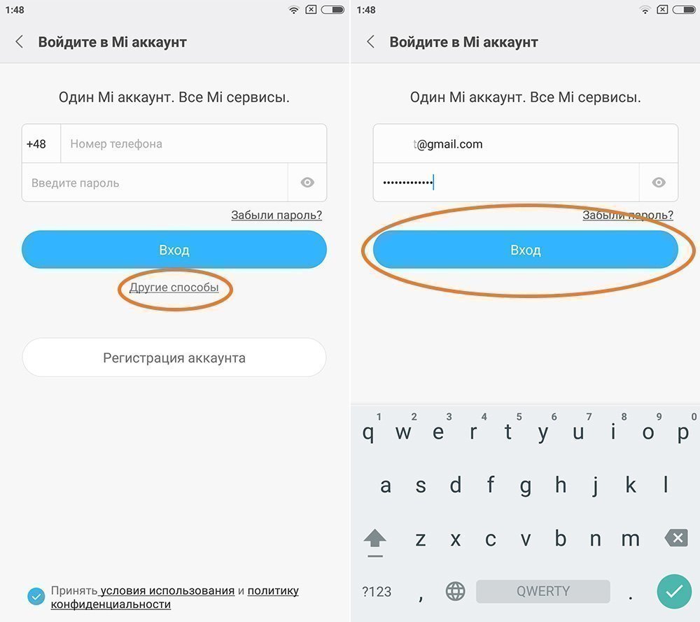 Как создать ми аккаунт на Ксиаоми через почту Как создать ми аккаунт на Ксиаоми через почту