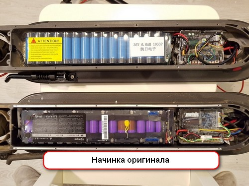 Электронная начинка Внешний вид электронной начинки самоката