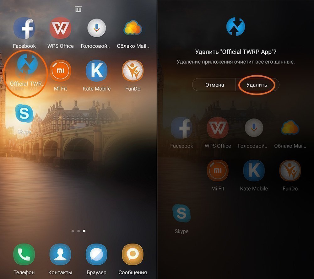 Рабочий стол на Xiaomi Рабочий стол на Xiaomi